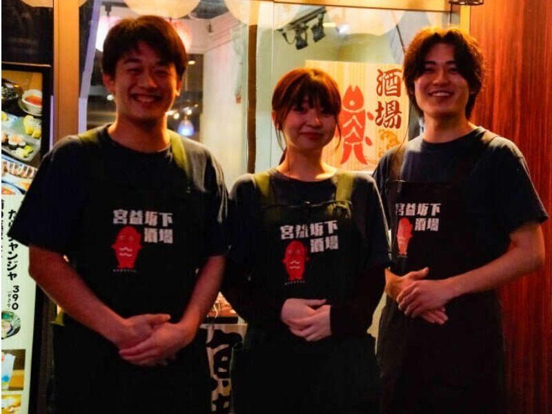 湘南台酒場の制服1