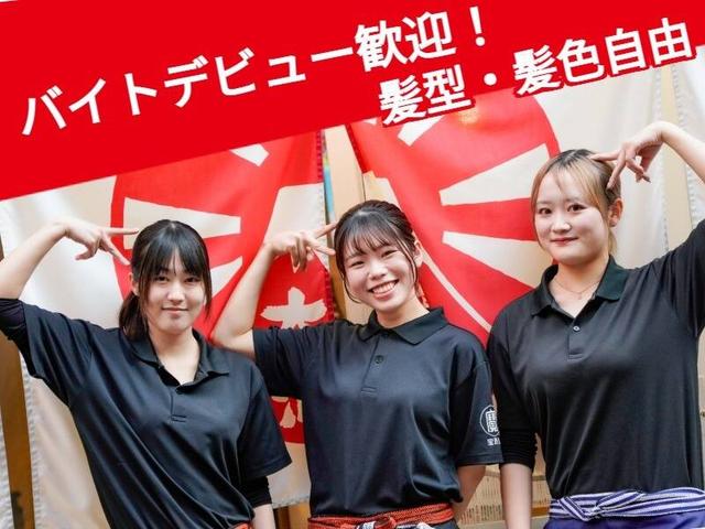 髪色自由でネイルも可!わいわい楽しく居酒屋バイトデビュー♪(フード・飲食、さいたま市大宮区)のイメージ画像
