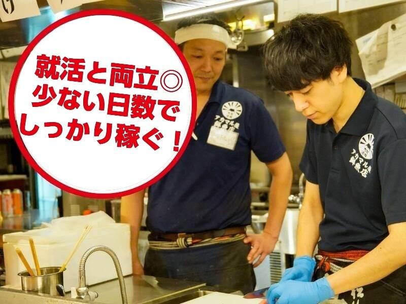 アカマル屋鮮魚店 府中店の仕事画像3