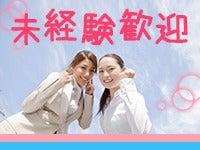 株式会社クリエイティブ 尾道支店(0145)の仕事画像1