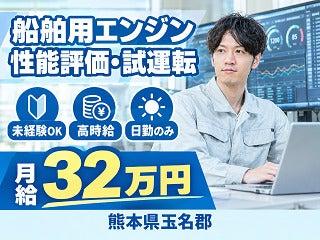 株式会社クリエイティブ 有明支店(0146)の仕事画像1