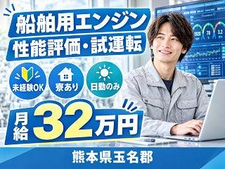 株式会社クリエイティブ 有明支店(0146)の仕事画像1