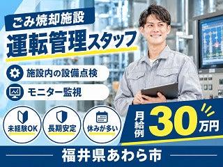 株式会社クリエイティブ 営業開発部(0147)の仕事画像1