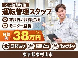 株式会社クリエイティブ 営業開発部(0147)の仕事画像1