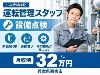 株式会社クリエイティブ 営業開発部(0147)の仕事画像1