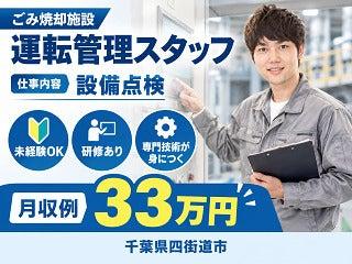 株式会社クリエイティブ 営業開発部(0147)の仕事画像1