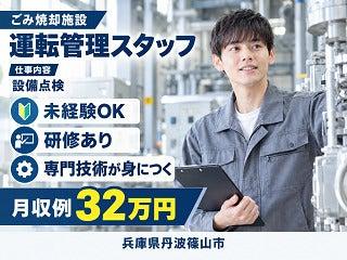 株式会社クリエイティブ 営業開発部(0147)の仕事画像1