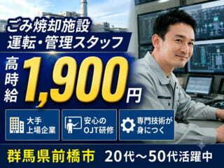株式会社クリエイティブ 営業開発部(0147)の仕事画像1
