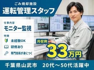 株式会社クリエイティブ 営業開発部(0147)の仕事画像1