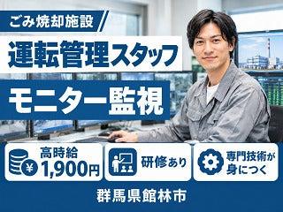 株式会社クリエイティブ 営業開発部(0147)の仕事画像1