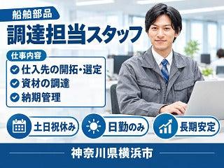 株式会社クリエイティブ 東京支店(0001)の仕事画像1