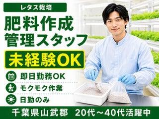 株式会社クリエイティブ 東京支店(0001)の仕事画像1