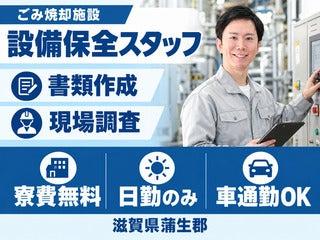 株式会社クリエイティブ 営業開発部(0147)の仕事画像1