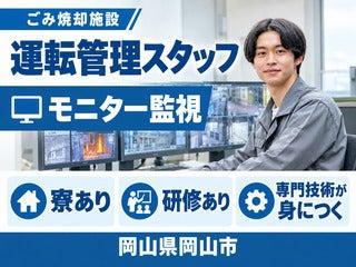 株式会社クリエイティブ 営業開発部(0147)の仕事画像1