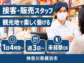株式会社クリエイティブ 東京支店(0001)の仕事画像1