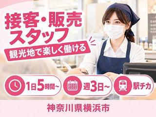 株式会社クリエイティブ 東京支店(0001)の仕事画像1