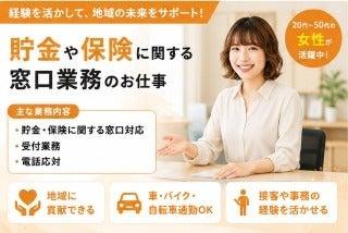株式会社クリエイティブ 因島支店(0144)の仕事画像1