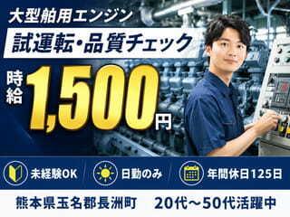 株式会社クリエイティブ 有明支店(0146)の仕事画像1
