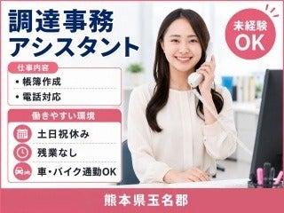 株式会社クリエイティブ 有明支店(0146)の仕事画像1