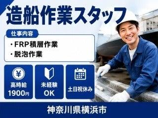 株式会社クリエイティブ 東京支店(0001)の仕事画像1