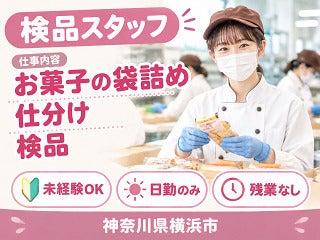 株式会社クリエイティブ 東京支店(0001)の仕事画像1