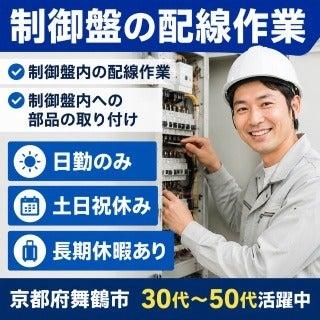 株式会社クリエイティブ 有明支店(0146)の仕事画像1