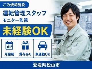 株式会社クリエイティブ 因島支店(0144)の仕事画像1