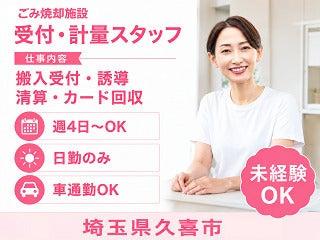 株式会社クリエイティブ 東京支店(0001)の仕事画像1