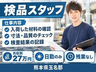 株式会社クリエイティブ 有明支店(0146)の仕事画像1
