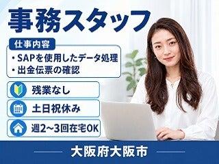 株式会社クリエイティブ 南港支店(0141)の仕事画像1