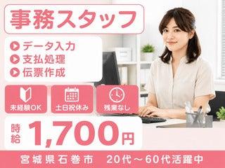 株式会社クリエイティブ 東京支店(0001)の仕事画像1