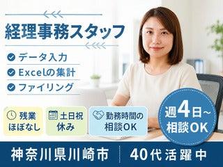 株式会社クリエイティブ 東京支店(0001)の仕事画像1