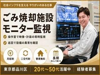 株式会社クリエイティブ 営業開発部(0147)の仕事画像1