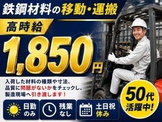 株式会社クリエイティブ 有明支店(0146)の仕事画像1