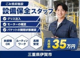 株式会社クリエイティブ 営業開発部(0147)の仕事画像1