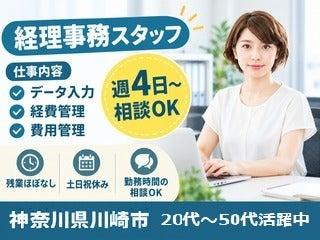 株式会社クリエイティブ 東京支店(0001)の仕事画像1