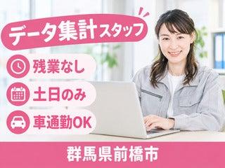 株式会社クリエイティブ 東京支店(0001)の仕事画像1
