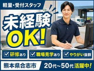 株式会社クリエイティブ 有明支店(0146)の仕事画像1