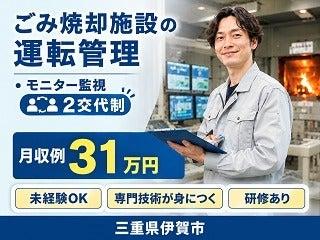 株式会社クリエイティブ 営業開発部(0147)の仕事画像1