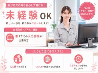 株式会社クリエイティブ 東京支店(0001)の仕事画像2