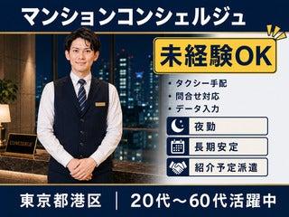 株式会社クリエイティブ 東京支店(0001)の仕事画像1