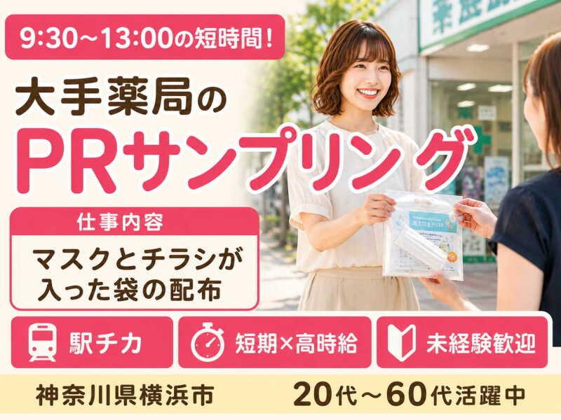 株式会社クリエイティブ 東京支店(0001)の仕事画像1