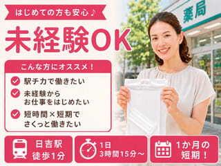株式会社クリエイティブ 東京支店(0001)の仕事画像2