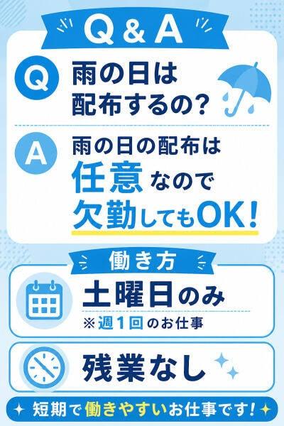 株式会社クリエイティブ 東京支店(0001)の仕事画像2