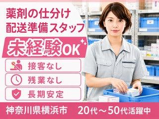 株式会社クリエイティブ 東京支店(0001)の仕事画像1