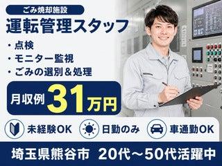 株式会社クリエイティブ 営業開発部(0147)の仕事画像1