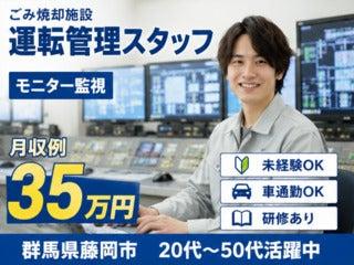 株式会社クリエイティブ 営業開発部(0147)の仕事画像1