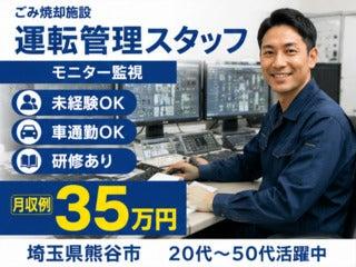 株式会社クリエイティブ 営業開発部(0147)の仕事画像1