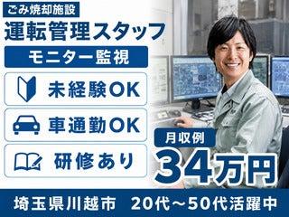株式会社クリエイティブ 営業開発部(0147)の仕事画像1