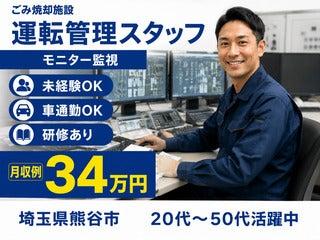 株式会社クリエイティブ 営業開発部(0147)の仕事画像1